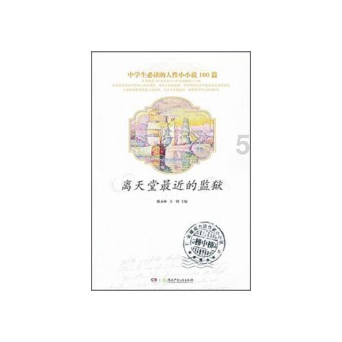 合金装备5原爆点